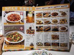 -巴扎屋新疆菜大盘鸡(汇嘉时代店)