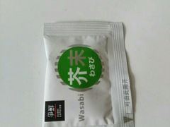 -争鲜回转寿司(金桥家乐福店)