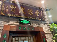 -玉桥餐厅(天坛店)