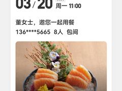 -松子料理(白家庄店)