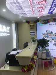 -痘院士专业祛痘皮肤管理