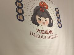 -双门洞·森系料理(体育西店)