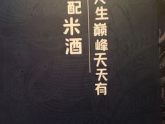 -山石榴·贵州菜(丰盛里店)