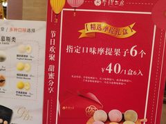 -西树泡芙(北京金源2店)