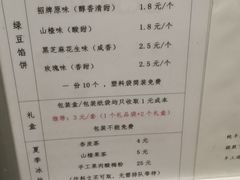 -樊记腊汁肉(竹笆市总店)