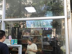 门面-穆民食品(牛街店)