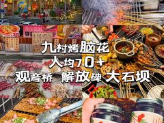-观音桥步行街