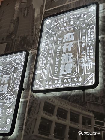 想说,这家店的老板有点帅