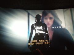 -万达影城(东城万达广场IMAX店)