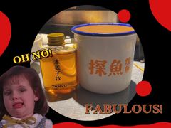 -探鱼·鲜青椒爽麻烤鱼(天一广场店)