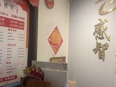 -感智盲人按摩·艾灸·肩颈SPA(岗厦店)