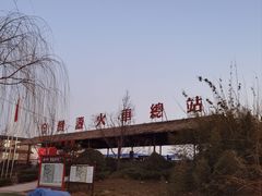 -倒盏民俗文化村