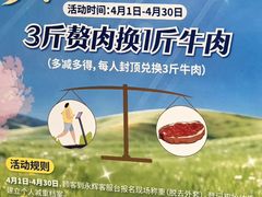 -永辉超市(摩尔天成店)