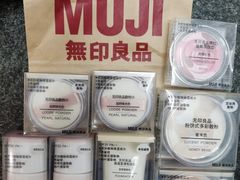 -MUJI无印良品(顺城店)