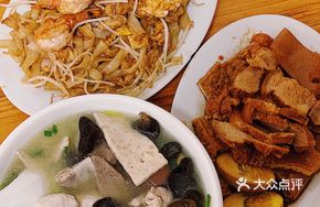 Stir-Fried Rice Noodles with Pork Offal Soup