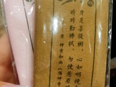 -0317火锅鸡·清真(正达店)