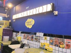 -桥东喜碧海鲜街(水东街店)
