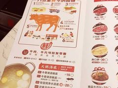 -八合里潮汕鲜牛肉火锅(深圳海岸城店)