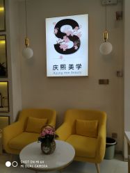 -S庆熙美学皮肤管理