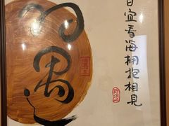 -猫岛主趣味餐厅(鼓浪屿店)