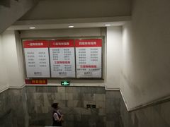 -国华商场