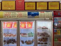 -鸿运兔·手撕烤兔(天府广场店)