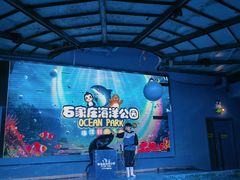 -石家庄海洋公园