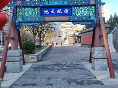 -古文化街旅游区