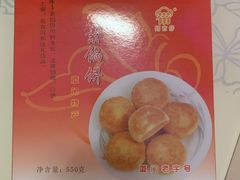 -阿吉仔(大元路店)