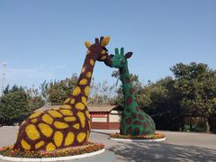 -西安秦岭野生动物园