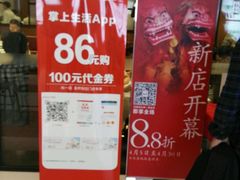 -尚一汤 广东炖汤(金桥国际店)