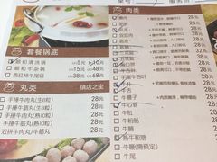 -陈记顺和牛肉火锅馆(天河北路店)