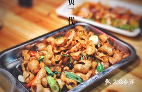 Stir-Fried Pig Intestines