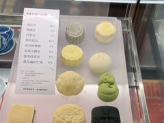 -京宴点心局