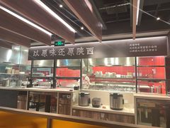 -大师兄·西北风味食集(增城合生汇店)