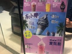-麦当劳(杭州庆春路店)