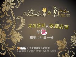 点击看大图 -JEFF STUDIO摄影摄像婚礼跟拍