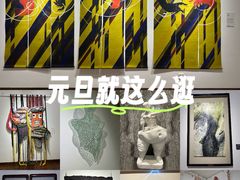 -北京奥加美术馆酒店(三里屯工人体育场地铁站店)