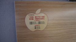 -北京和美妇儿医院