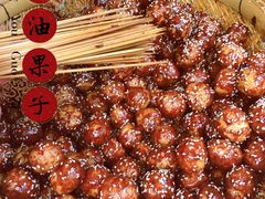 -邓记新一代糖油果子(四川煤管局供销公司职工宿舍店)