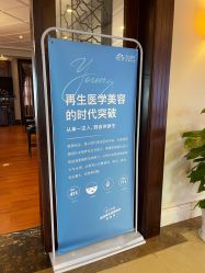 -禾丽康美医疗美容医院