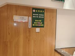 -素满香·素食自助餐(西安·民乐园店)