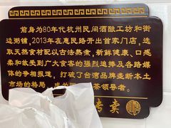 -阿姨奶茶专卖(舌涧道杭州惠民路创始店)