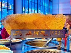 -山河屯铁锅炖(绥望路店)