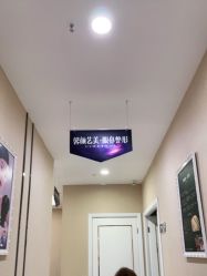 -佛山艺美医疗美容·整形·美肤·塑形