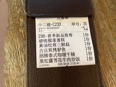 -碧桃小馆·民国宅院(西湖大道店)