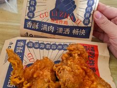 -故里炸鸡(温迪路店)