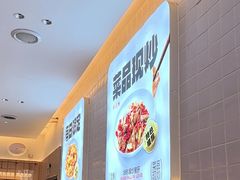 -老板恋上鱼(印象城店)