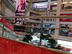 -欧亚达商业广场(红桥店)