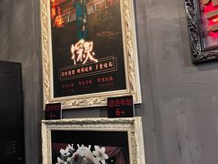 -樊笼真人密室逃脱(江南西店)